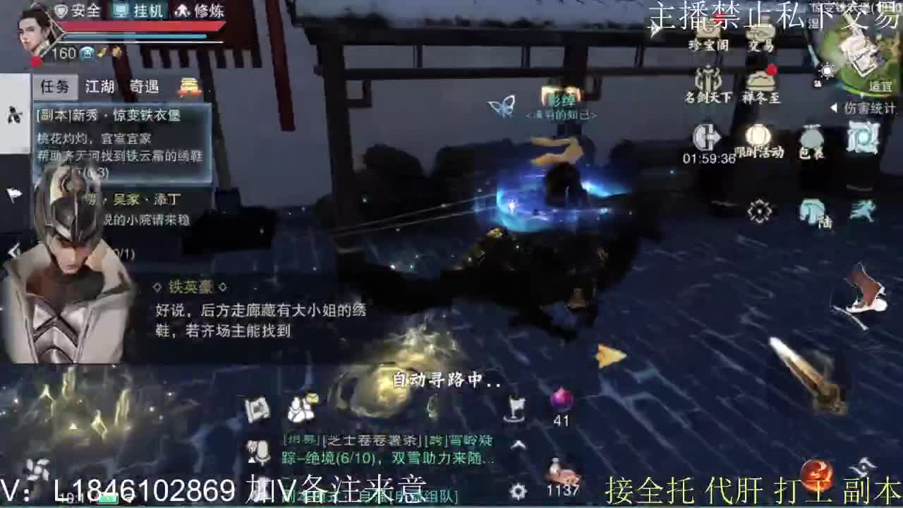快到碗里来体验 第8段
