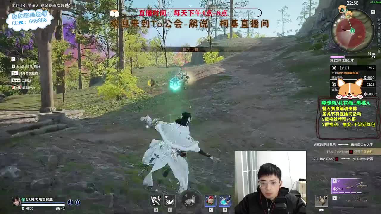 努力小子！2023笑着上修罗 第2段