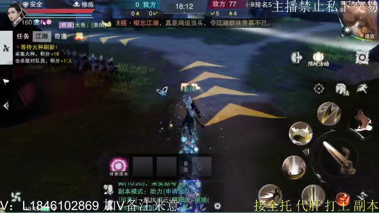 快到碗里来体验 第9段