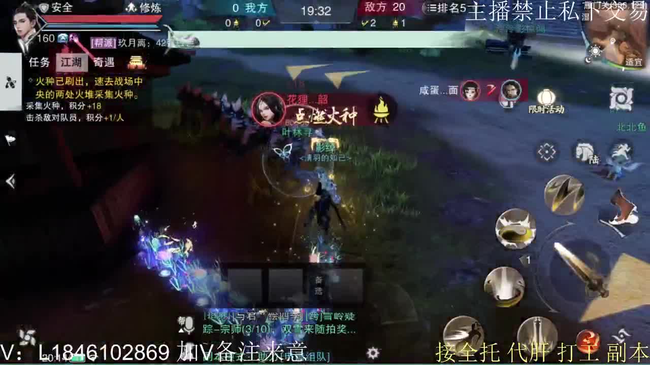 快到碗里来体验 第10段