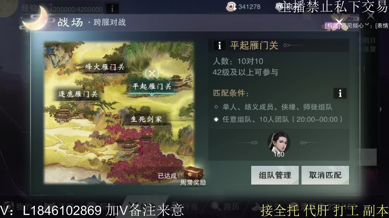 快到碗里来体验 第11段