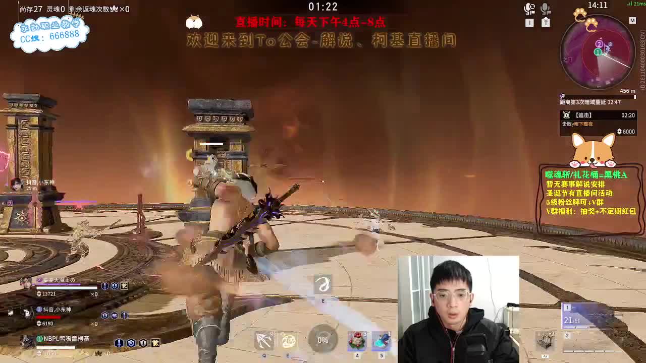 努力小子！2023笑着上修罗 第5段