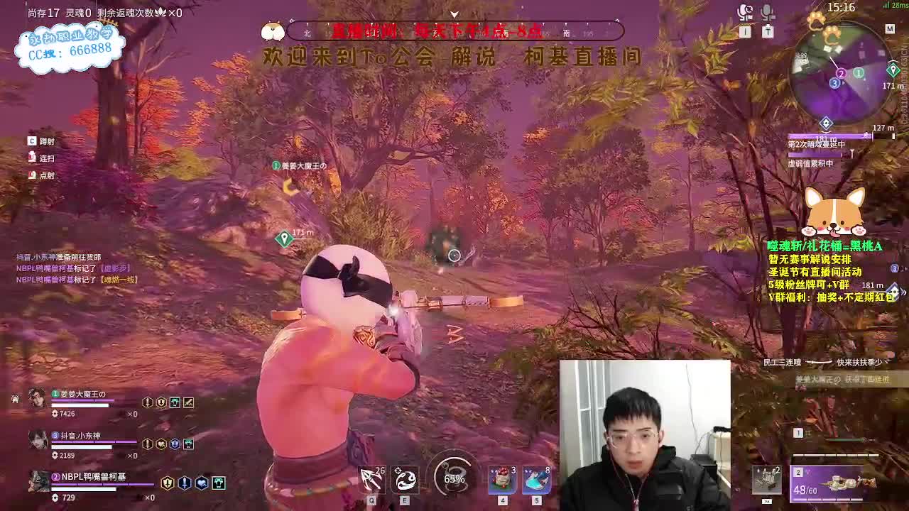 努力小子！2023笑着上修罗 第6段