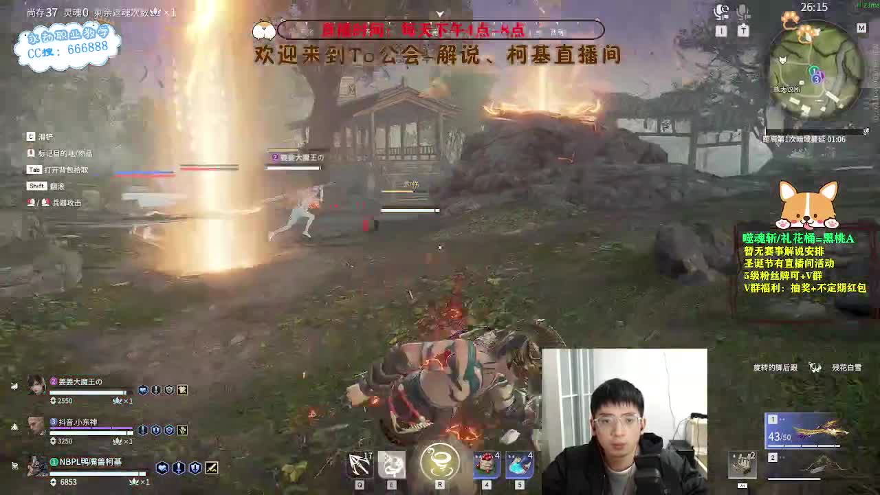 努力小子！2023笑着上修罗 第9段