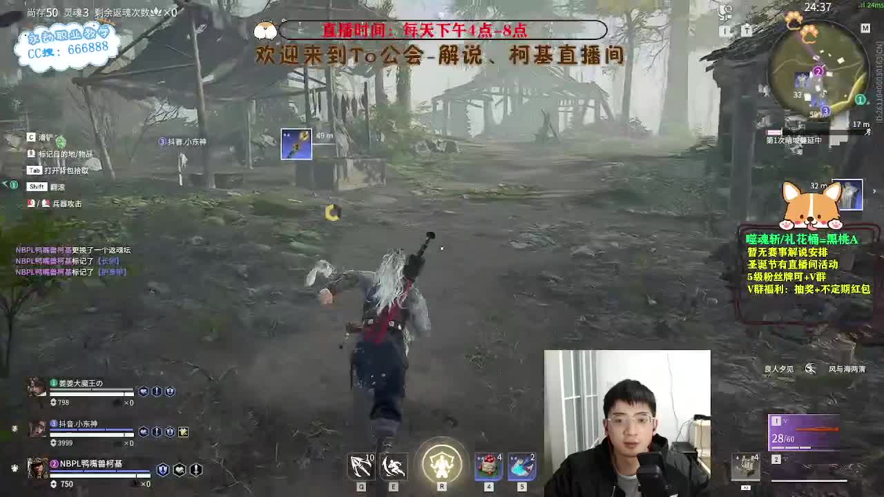 努力小子！2023笑着上修罗 第10段