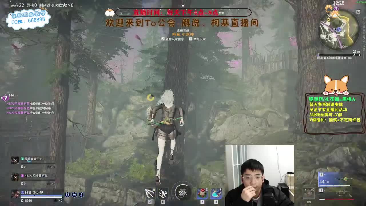 努力小子！2023笑着上修罗 第11段