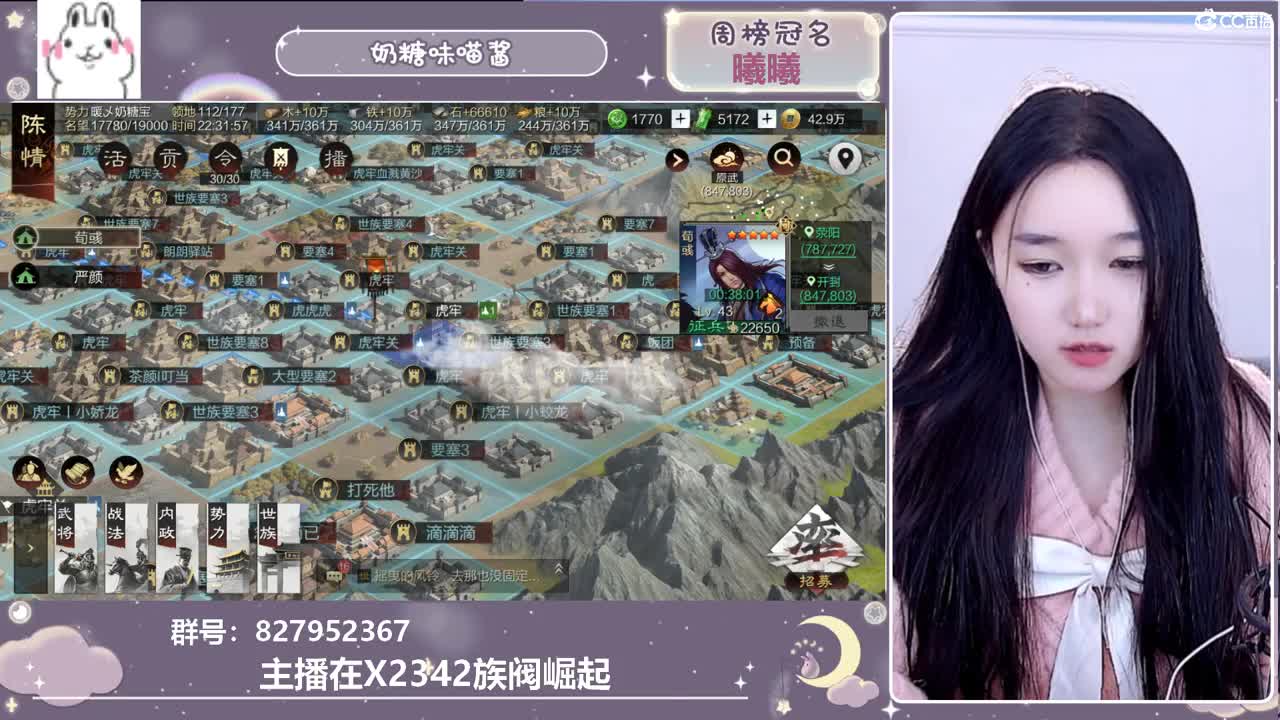外面0°我怀里37° 第6段