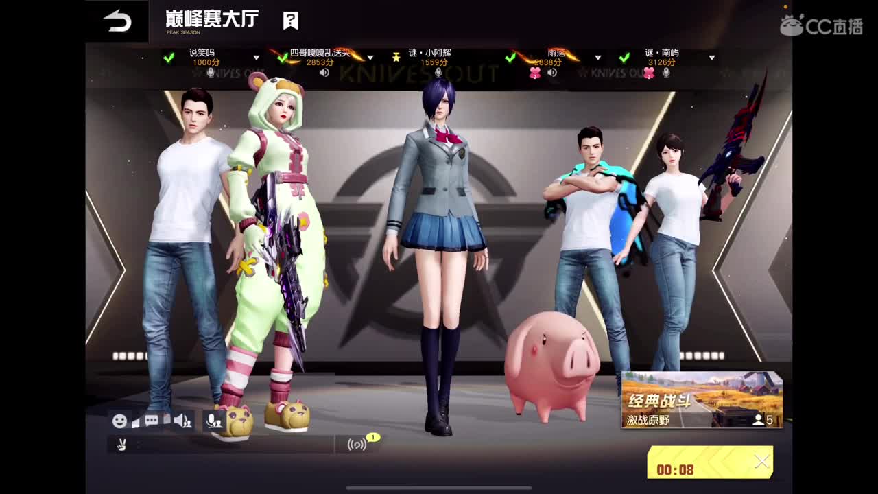 早日康复 第1段