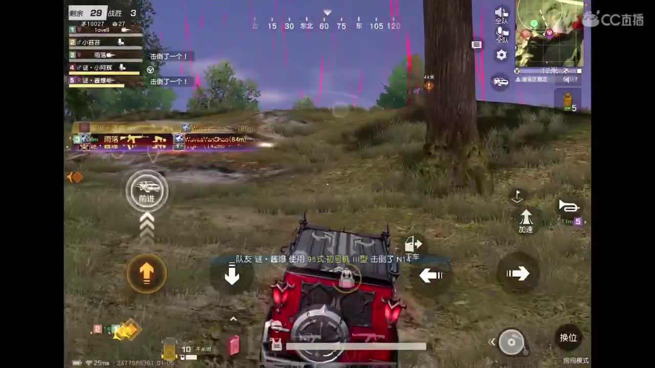 早日康复 第9段