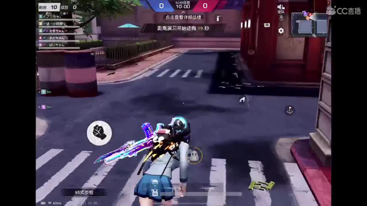 早日康复 第10段