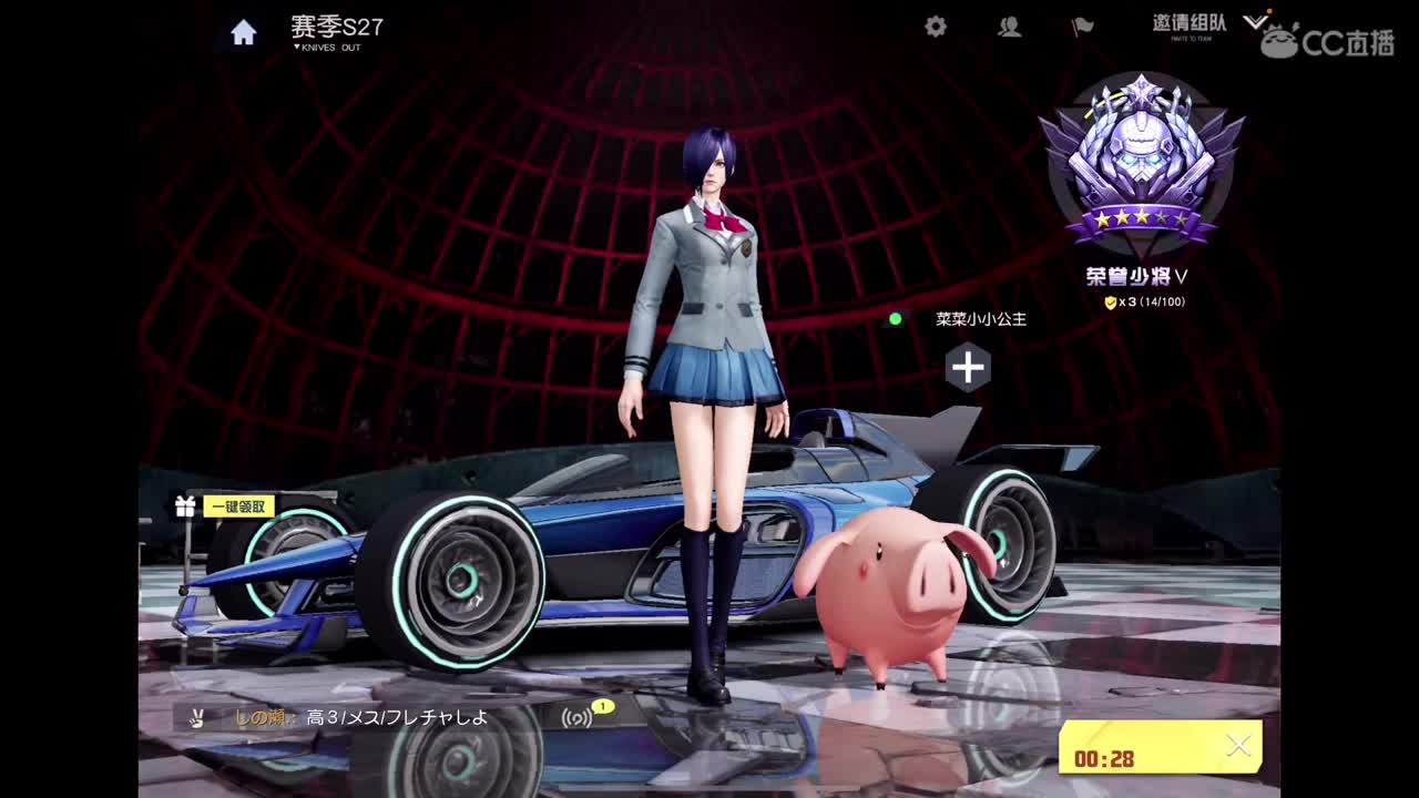 早日康复 第11段