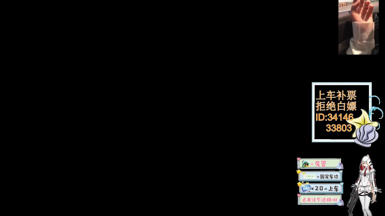 1.5跟谁玩不是玩 那就来跟我玩 第1段