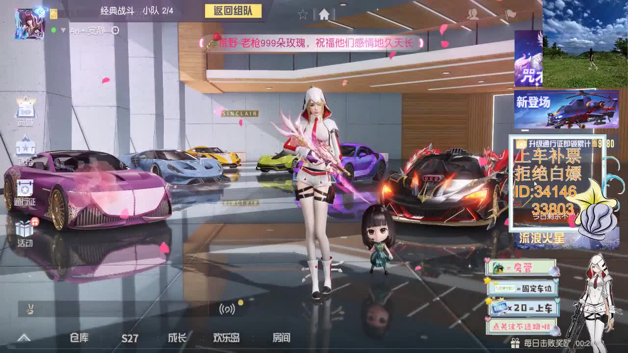 1.5跟谁玩不是玩 那就来跟我玩 第3段