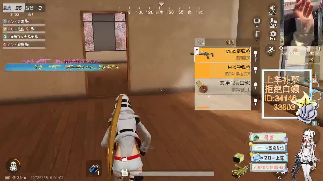 1.5跟谁玩不是玩 那就来跟我玩 第4段
