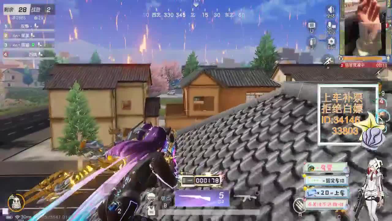 1.5跟谁玩不是玩 那就来跟我玩 第5段