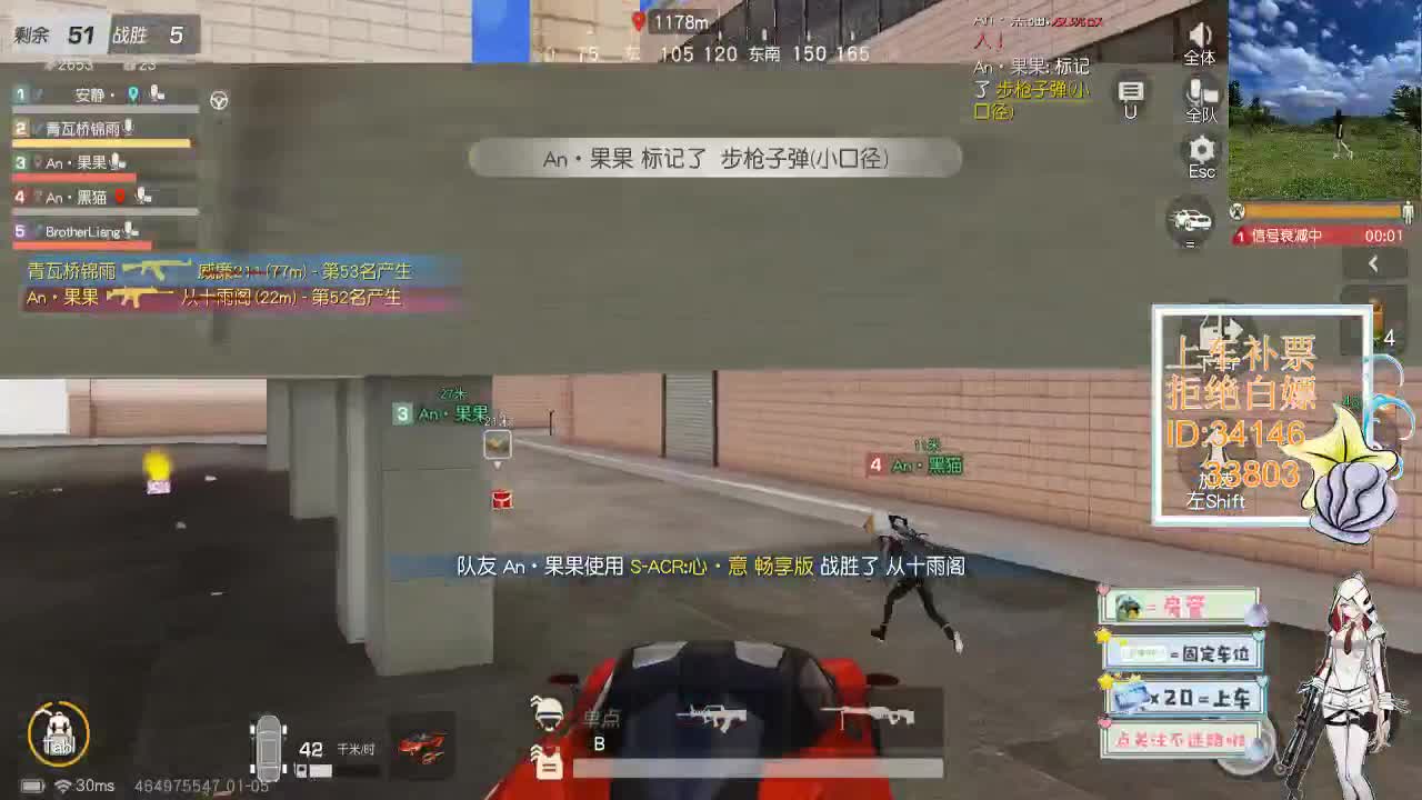 1.5跟谁玩不是玩 那就来跟我玩 第7段