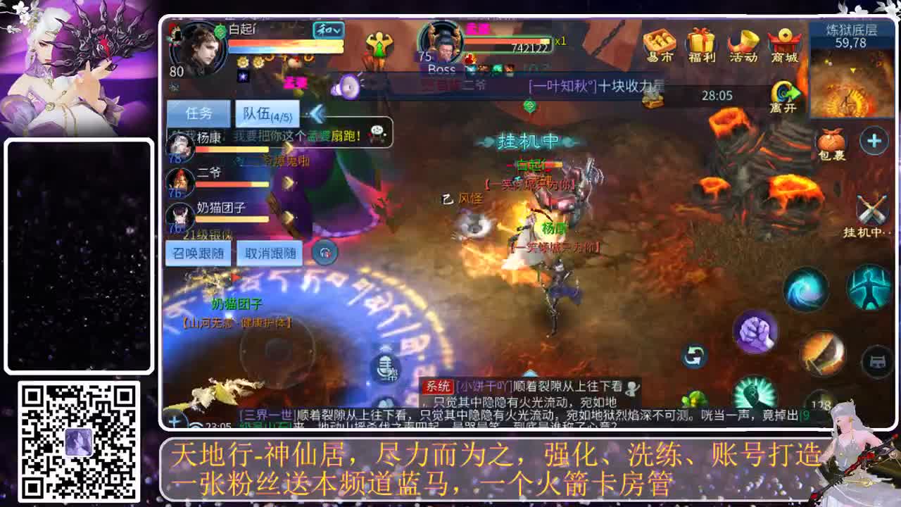 新年快乐，已经杨过 第8段