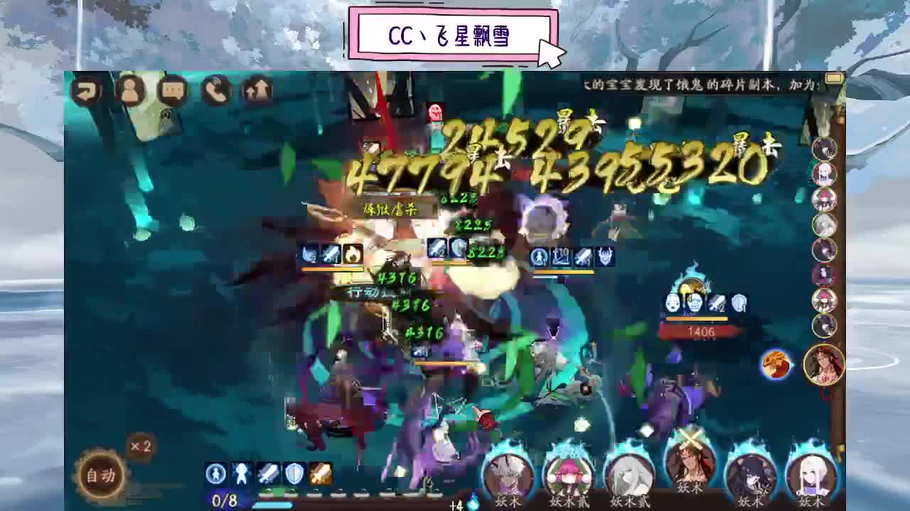 ddd 第8段