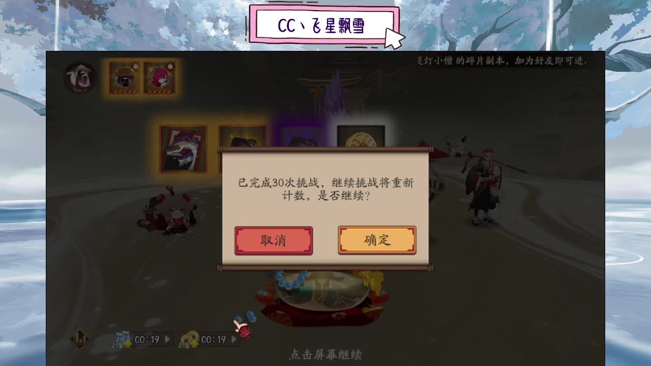 ddd 第10段