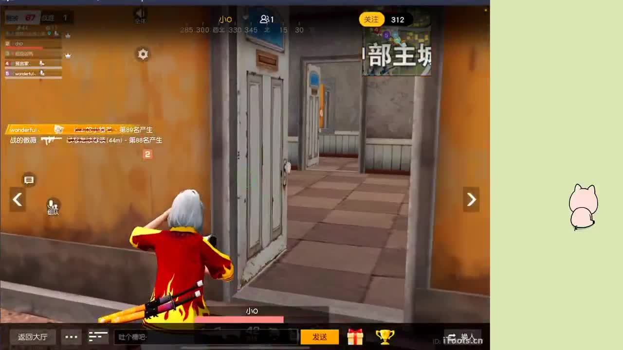 若把你比作歌 第4段