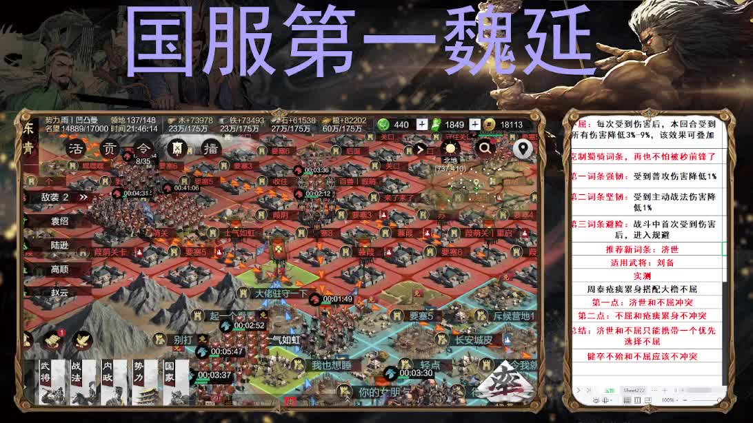 X2430撞州被论 第1段