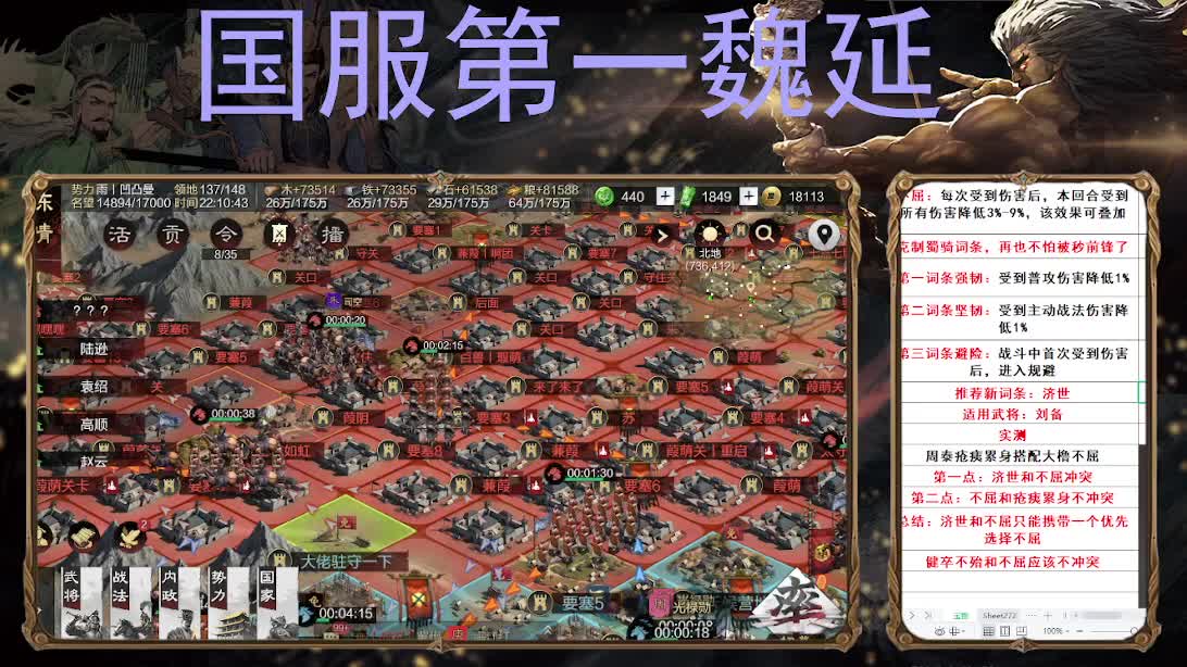 X2430撞州被论 第2段