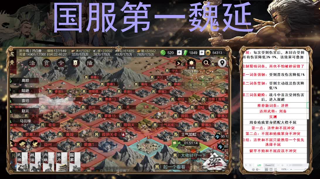 X2430撞州被论 第3段