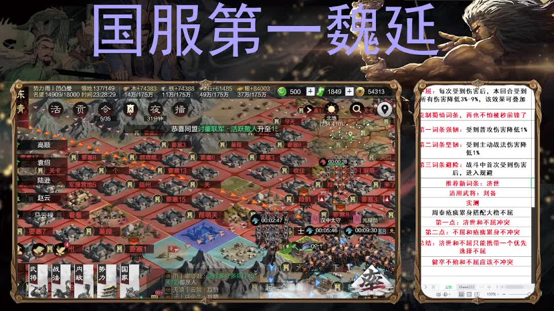 X2430撞州被论 第4段