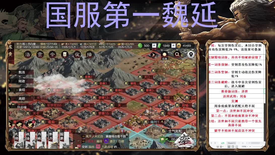 X2430撞州被论 第5段
