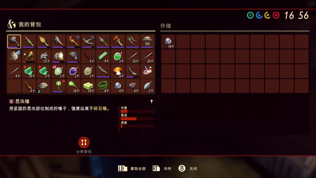 禁闭求生 第3段