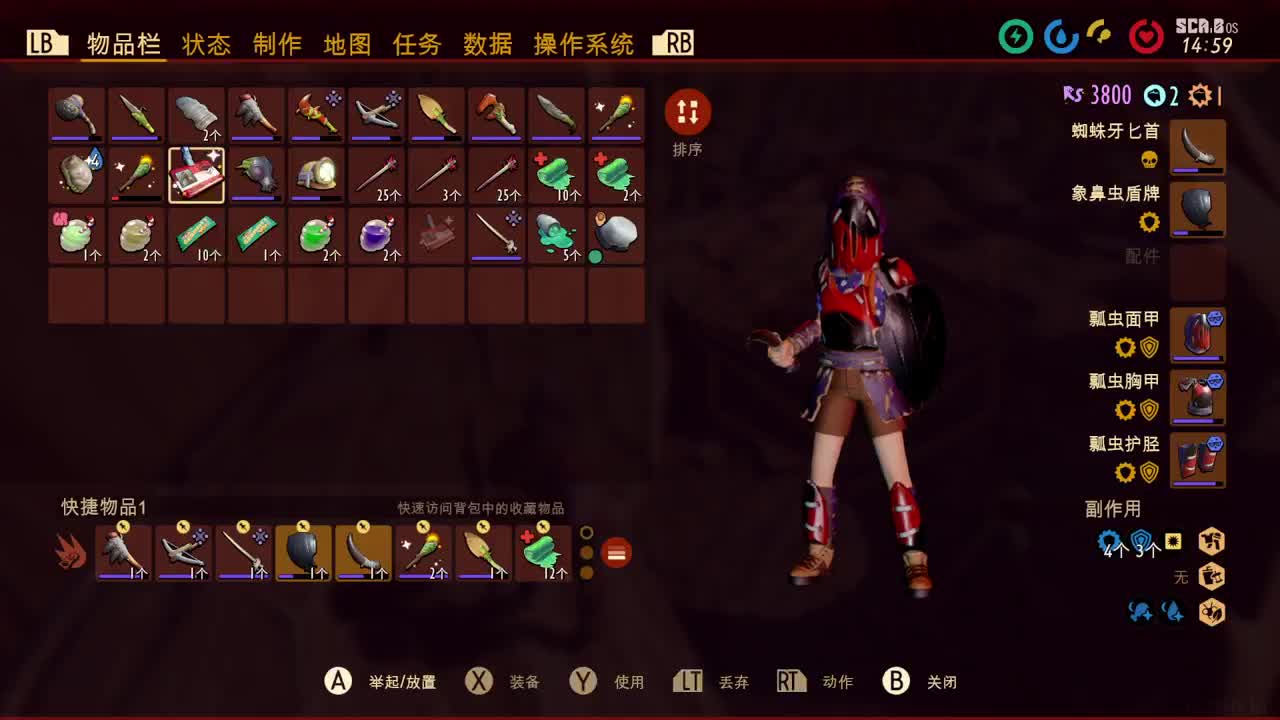 禁闭求生 第5段