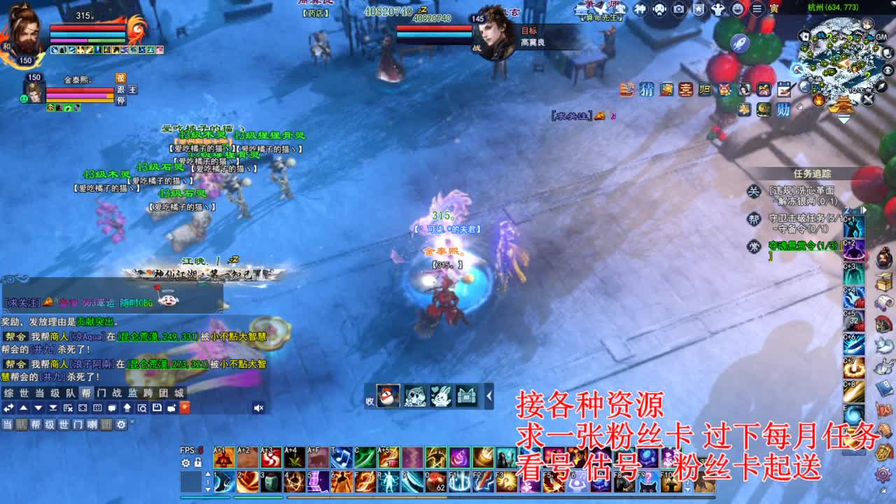 专业看号估号，四季树珠宝打造！ 第1段