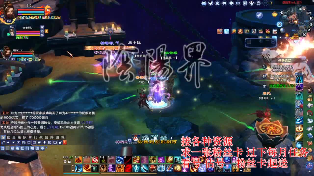 专业看号估号，四季树珠宝打造！ 第2段