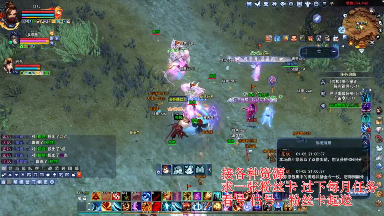 专业看号估号，四季树珠宝打造！ 第3段