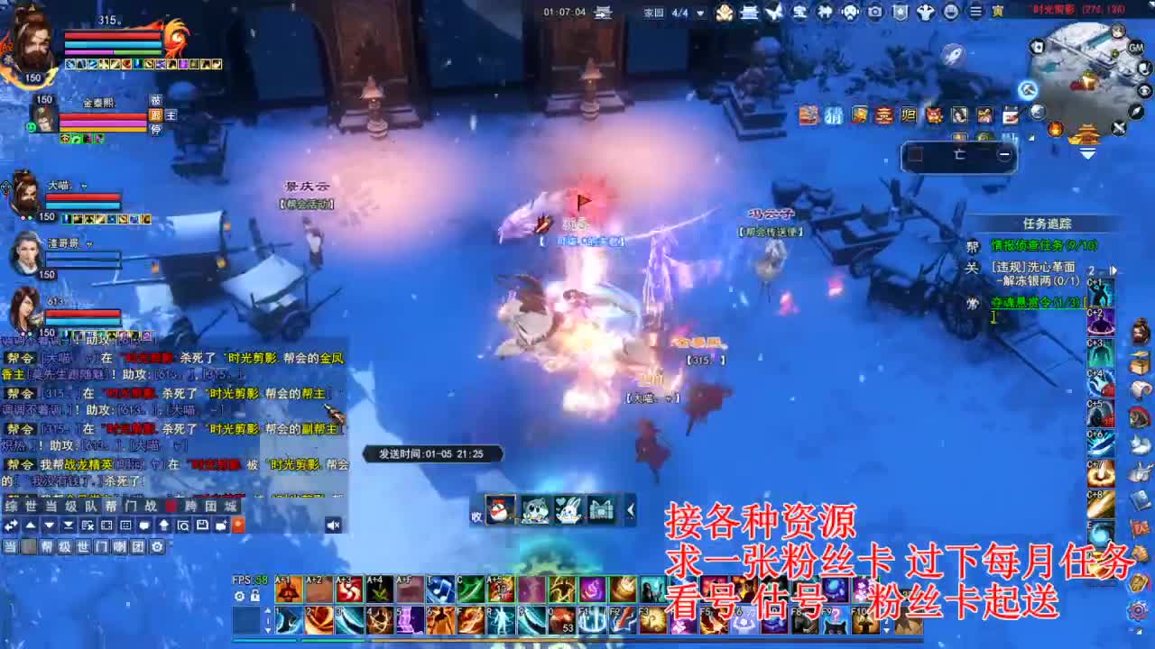 专业看号估号，四季树珠宝打造！ 第4段