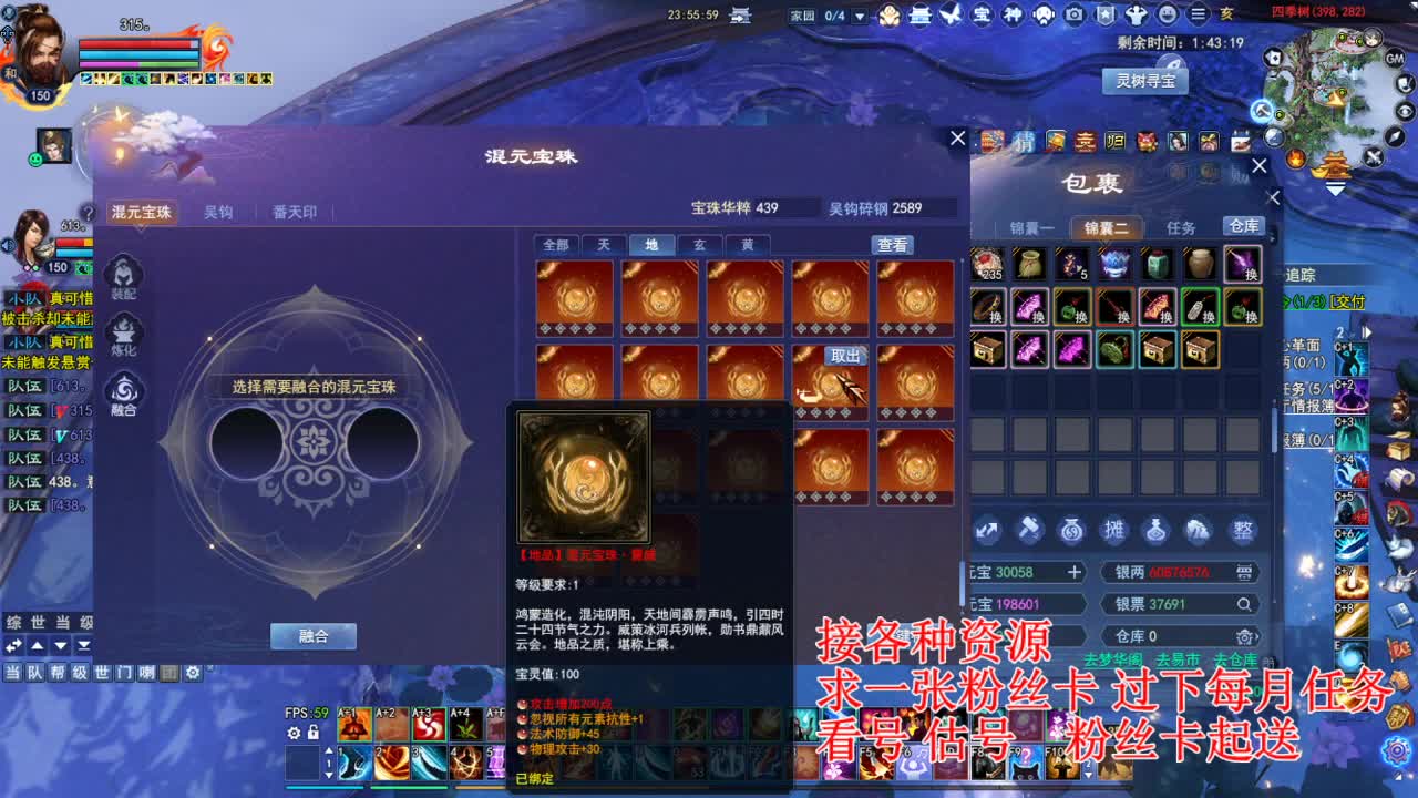 专业看号估号，四季树珠宝打造！ 第7段