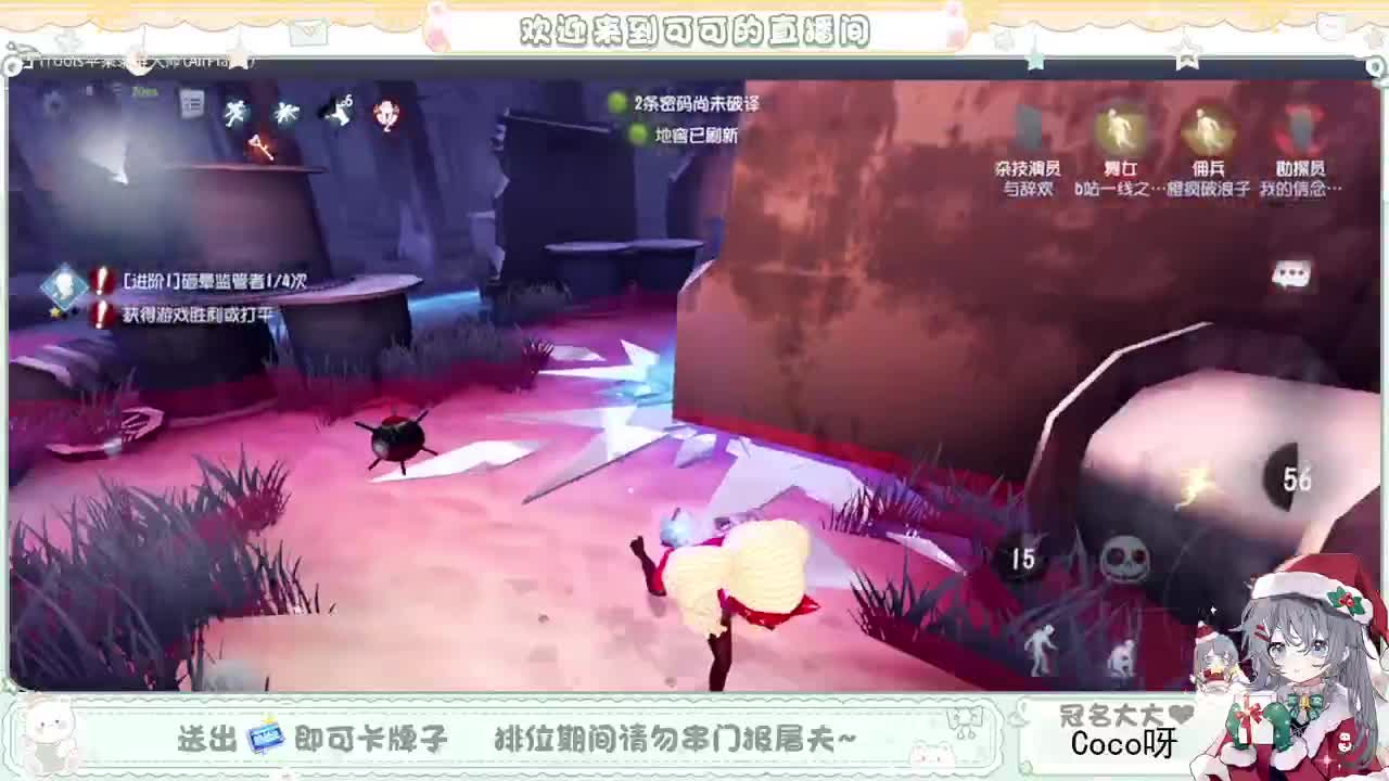 摆子上号 第1段