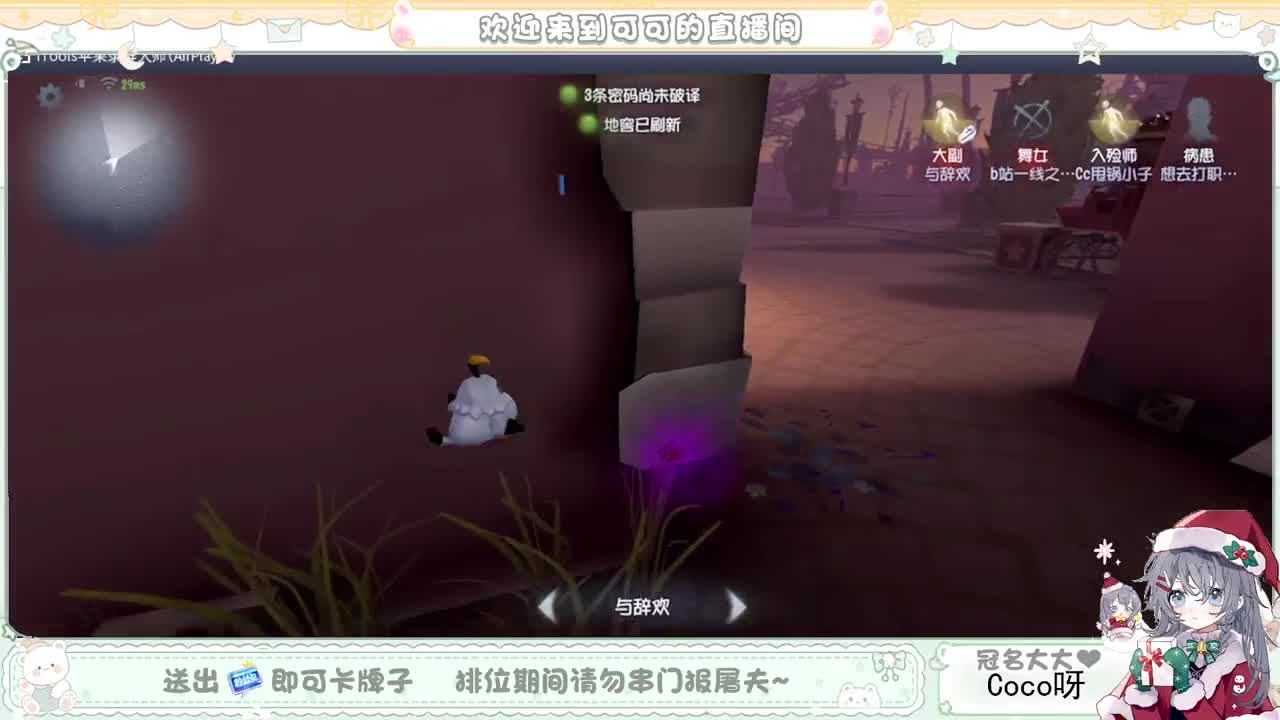 摆子上号 第3段