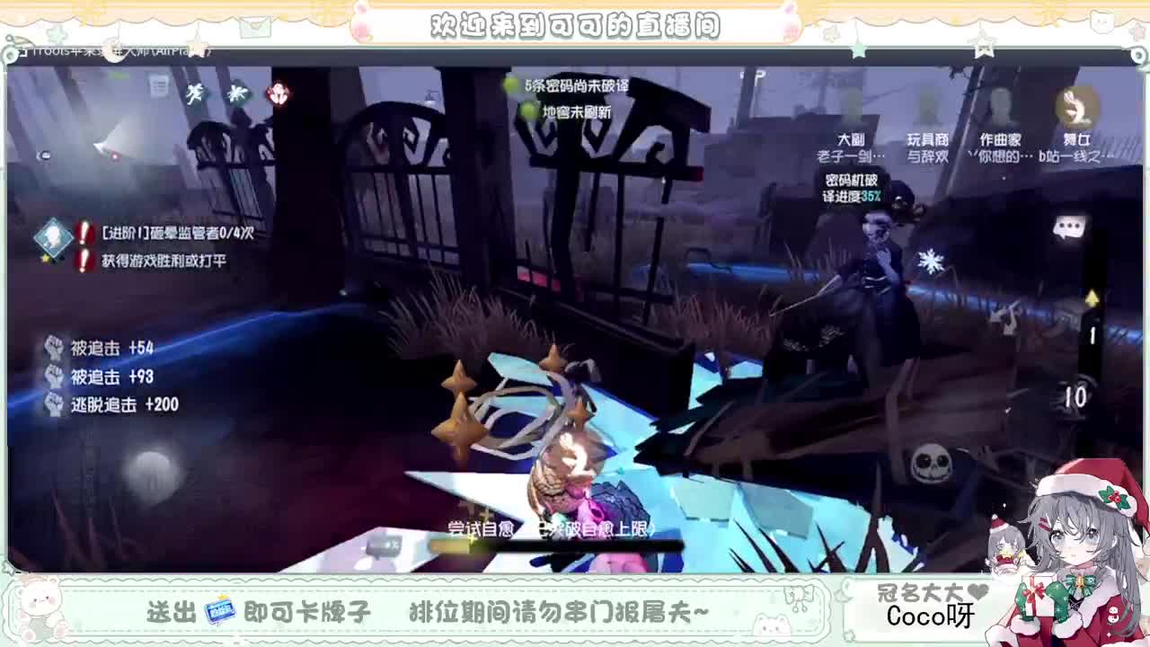 摆子上号 第4段