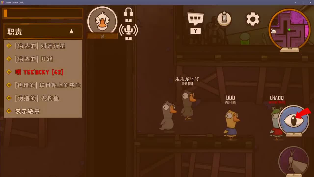 摆子上号 第6段