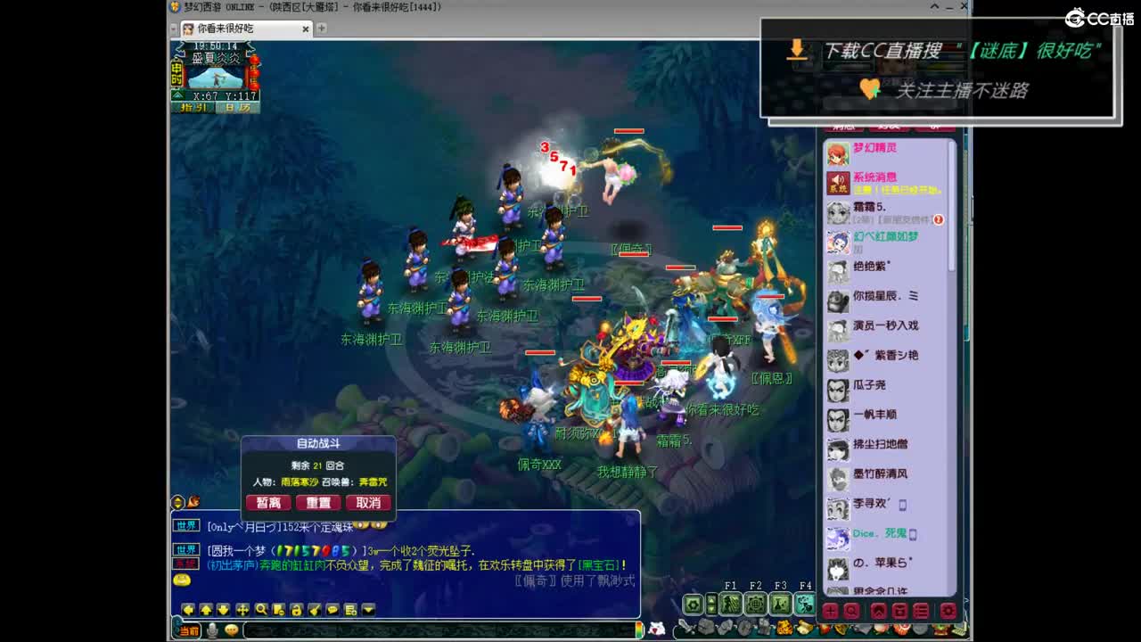 团队招15-16+10-11老板 第2段