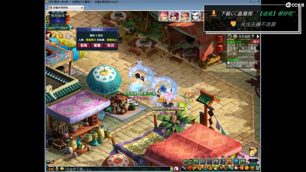 团队招15-16+10-11老板 第3段