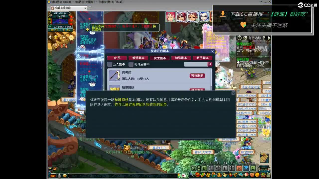 团队招15-16+10-11老板 第5段