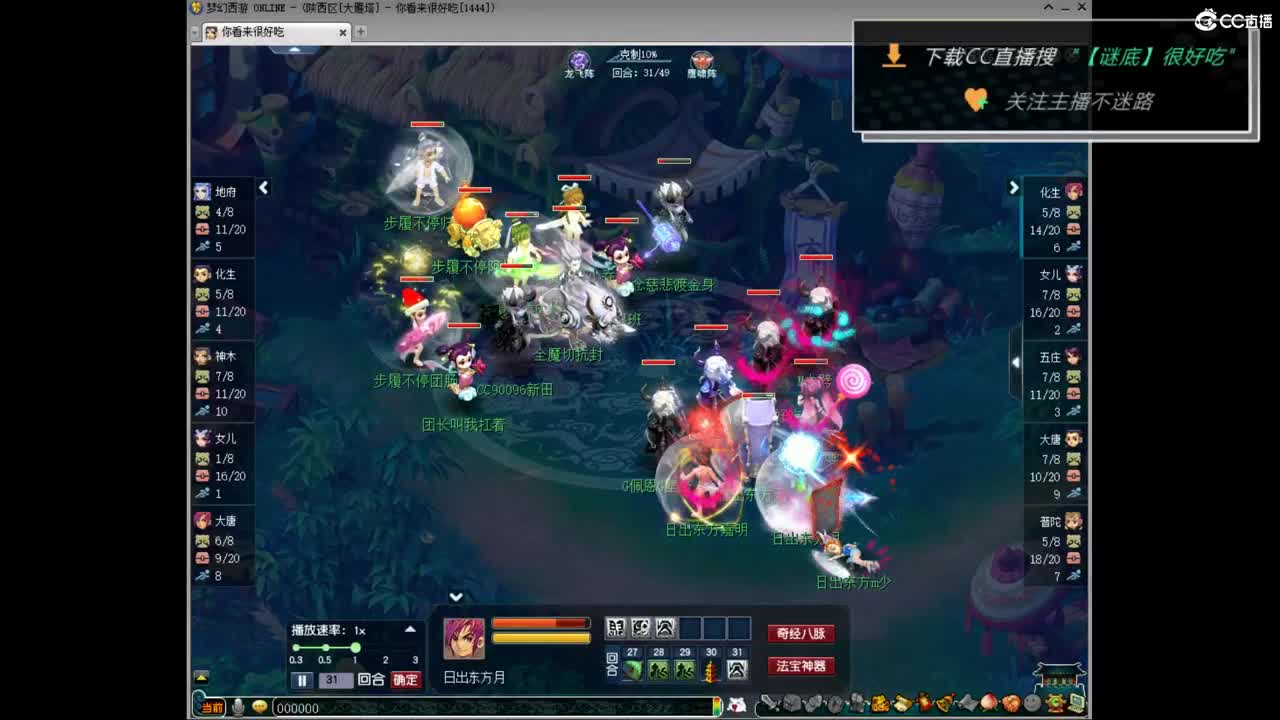团队招15-16+10-11老板 第9段