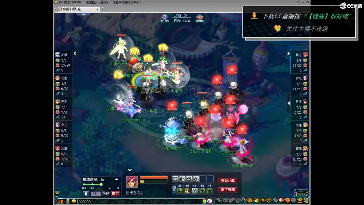 团队招15-16+10-11老板 第10段
