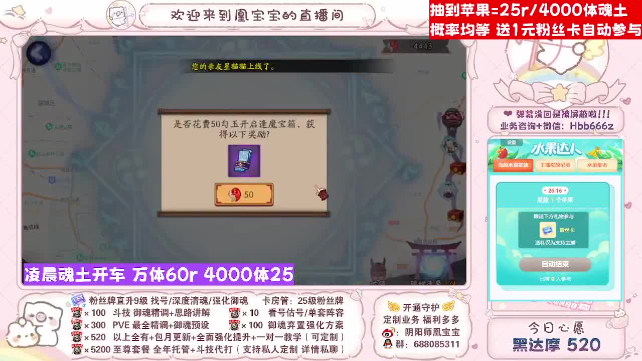 接最新调号/找号/斗技/托管/代肝 第1段