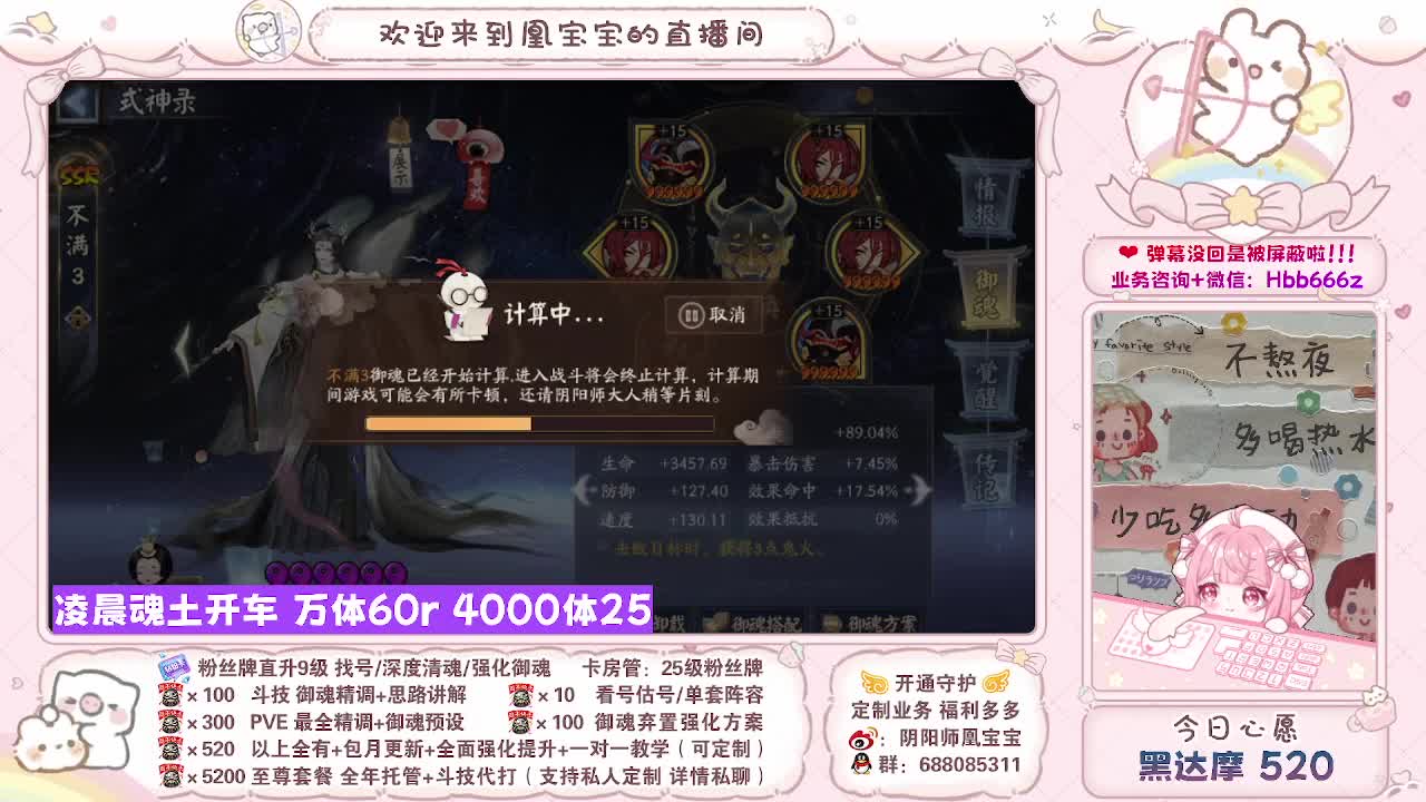 接最新调号/找号/斗技/托管/代肝 第12段