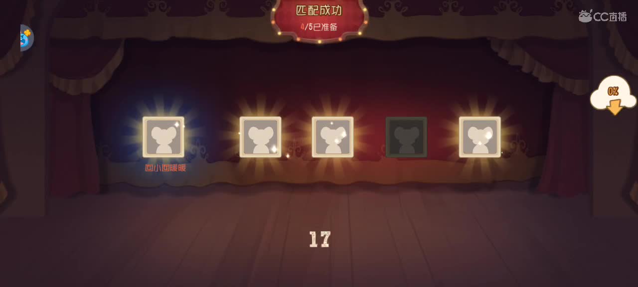 猫天梯  2023越来越好 第2段