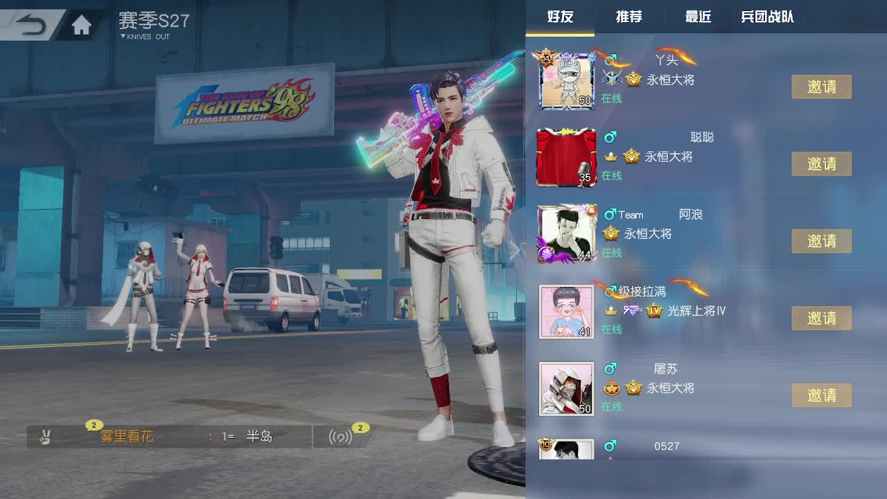 都有  照旧 第1段