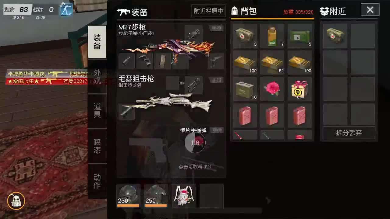 都有  照旧 第4段